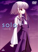BUY NEW sola - 132050 Premium Anime Print Poster
